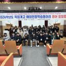 충청남도교육청국제교육원