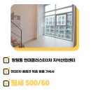 주식회사한강부동산중개법인 이미지