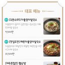 배달의쌀국수 대전서구점 이미지