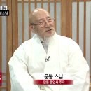 동인사 이미지