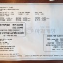 정미희사과게장 이미지