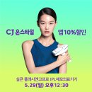 내스타일프로