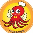 낙지만두랑 쭈꾸미만두 이미지