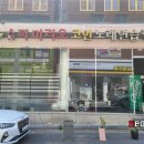 코인노래오락실 이미지