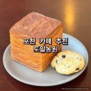 햇살농원 애견 | 서울근교 베이커리 카페 포천 카페 토일농원 후기