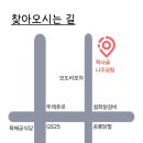 목사골나주곰탕