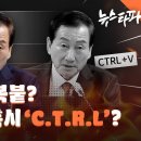 오타까지 복붙 MBTI가 혹시 C.T.R.L? 이미지