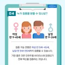 판교365의원 이미지