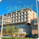 일본 소도시 요나고 시마네현 마쓰에 여행 숙소 호텔 이치바타 hotel ichibata