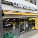 컴포즈커피명동이화점 이미지