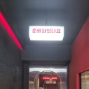 까치산역 4번출구 이미지