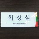 유일통상 이미지