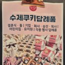 오굽당 네이버블로그