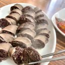 삼부순대식당