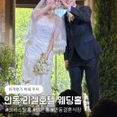 안동 리첼호텔 웨딩홀 크리스탈홀 하객 후기, 뷔페, 주차 (feat. 유부시선)