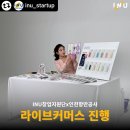 제이에스커머스