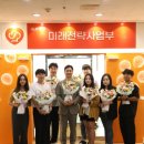 주식회사 미래푸드 이미지