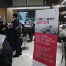 (주)나래솔루션 이미지