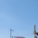 신덕공인중개사사무소 이미지