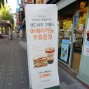 파리바게트 독립문역점 이미지