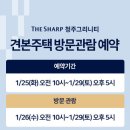 더샵(The #) 이미지