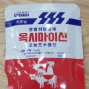 아람약국 이미지