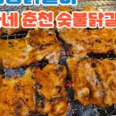 우된장롯데 이미지