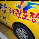 새청라태권도장 이미지