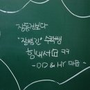 원주한셈학원
