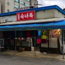 맵시나숙녀복 이미지