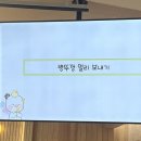 4월의 일상 2_심폐소생술 교육,발리인망원, 망원 카페 로우머, 양꼬치, 더현대서울, 올드페리도넛 고척...