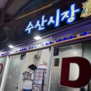 해덕수산 이미지