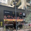 미사정육점 이미지