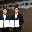 대한건설기술원 이미지