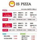 임실치즈 피자 맛집 이즈피자 아쉬웠던 후기