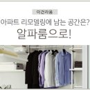 공간:라움 이미지
