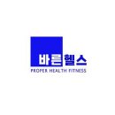 바른헬스 이미지