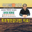 전주항외과의원 이미지
