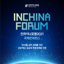 인차이나 이미지