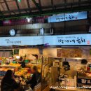 박가네 빈대떡 | 종로5가 광장시장 맛집 - 박가네빈대떡