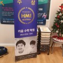 키움수학학원 이미지