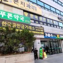 KB국민은행김해지점 이미지