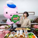 한쌈 이데일리