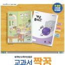 아리울초교 이미지