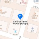 갓포 히미츠 이미지