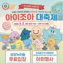 아이조아 이미지