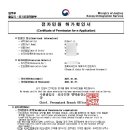 K.H.행정사사무소 이미지