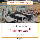성북시니어클럽 이미지