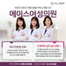 세브란스산부인과의원 이미지