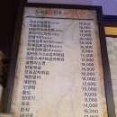 원조마늘통닭집 이미지